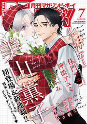 NUUDE vol.9 - 鈴丸みんた/大麦こあら - 電子書籍・無料漫画ならブック