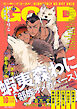 ビーボーイゴールド 2026年10月号