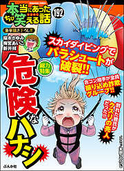 熊田プウ助の一覧 漫画 無料試し読みなら 電子書籍ストア ブックライブ