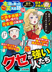 魔神ぐり子の一覧 漫画 無料試し読みなら 電子書籍ストア ブックライブ