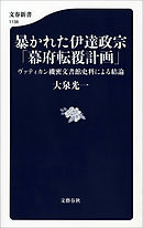 ファタモルガーナの館 あなたの瞳を閉ざす物語 ２ 漫画 無料試し読みなら 電子書籍ストア ブックライブ