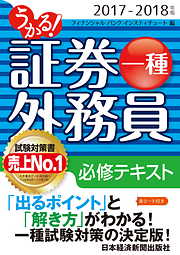 フィナンシャルバンクインスティチュートの一覧 漫画 無料試し読みなら 電子書籍ストア ブックライブ フィナンシャルバンクインスティチュートの一覧 漫画 無料試し読みなら 電子書籍ストア ブックライブ