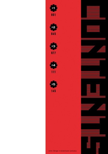 異世界の主役は我々だ 1 漫画 無料試し読みなら 電子書籍ストア ブックライブ 異世界の主役は我々だ 1 漫画 無料試し読みなら 電子書籍ストア ブックライブ