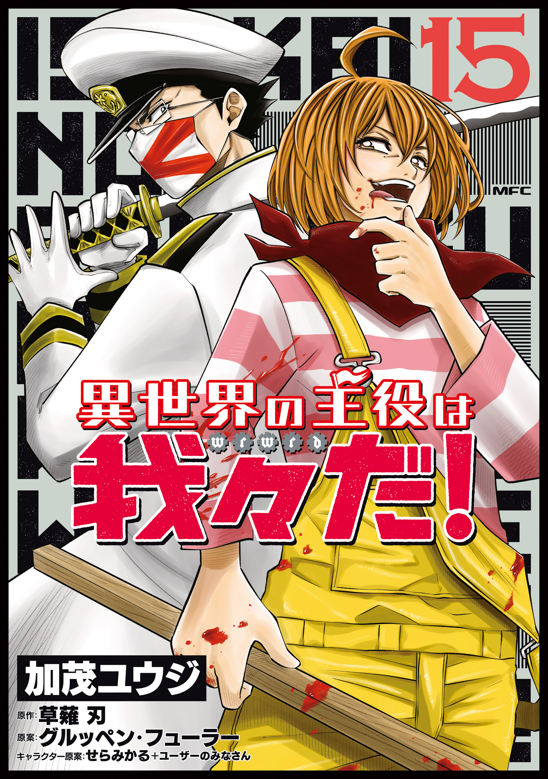 ○○の主役は我々だ! 黒本 Amazon.co.jp: ○○の主役は我々だ! 黒本 : おもちゃ