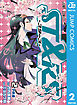 ST&RS―スターズ― 2