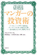 デイトレード マーケットで勝ち続けるための発想術 漫画 無料試し読みなら 電子書籍ストア ブックライブ