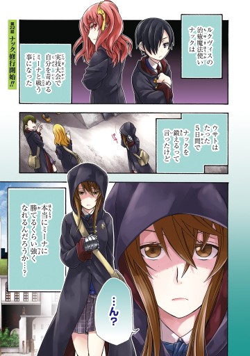 治癒魔法の間違った使い方 戦場を駆ける回復要員 5 漫画 無料試し読みなら 電子書籍ストア ブックライブ