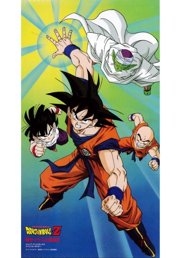 ドラゴンボールz アニメコミックス 4 超サイヤ人だ孫悟空 鳥山明 漫画 無料試し読みなら 電子書籍ストア ブックライブ