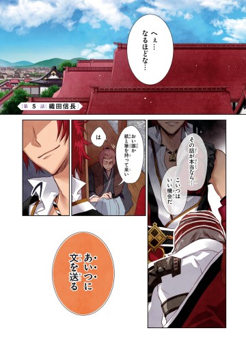 戦刻ナイトブラッド 2 漫画 無料試し読みなら 電子書籍ストア ブックライブ 戦刻ナイトブラッド 2 漫画 無料試し読みなら 電子書籍ストア ブックライブ