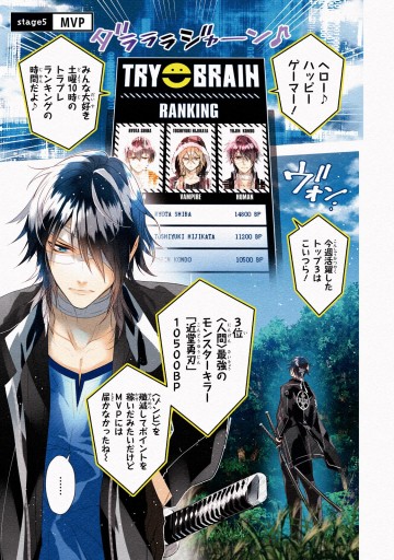 ぼくらの選択 ２ 漣ミサ 漫画 無料試し読みなら 電子書籍ストア ブックライブ