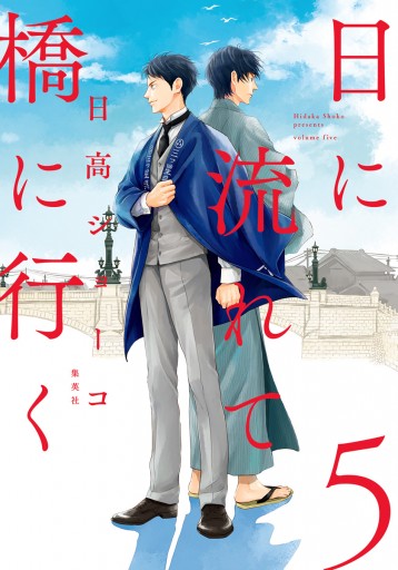 画像をダウンロード スミカスミレ 漫画 最 新刊 100 イラスト ダウンロード 画像をダウンロード スミカスミレ 漫画 最 新刊 100 イラスト ダウンロード