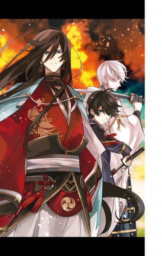 活撃 刀剣乱舞 1 - 津田穂波/「刀剣乱舞-ONLINE-」より（DMM GAMES