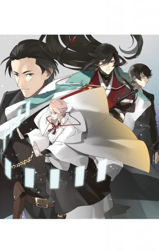 活撃 刀剣乱舞 5 最新刊 津田穂波 刀剣乱舞 Online より Dmm Games Nitroplus 漫画 無料試し読みなら 電子書籍ストア ブックライブ