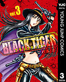 BLACK TIGER ブラックティガー 3