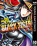 BLACK TIGER ブラックティガー 10