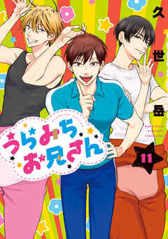 集英社　コミックスニュースBOYS Vol.118   comics news BHOC: IRON MAN #118 – The Tom Brevoort Experience