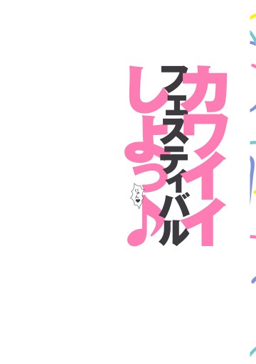 俺たちマジ校デストロイ 4 漫画 無料試し読みなら 電子書籍ストア ブックライブ 俺たちマジ校デストロイ 4 漫画 無料試し読みなら 電子書籍ストア ブックライブ