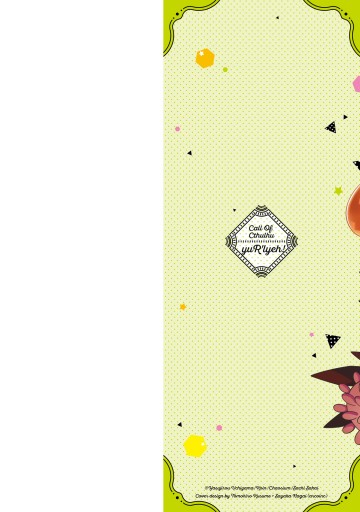 クトゥルフ神話trpg4コマ ゆるるいえ 漫画 無料試し読みなら 電子書籍ストア ブックライブ クトゥルフ神話trpg4コマ ゆるるいえ 漫画 無料試し読みなら 電子書籍ストア ブックライブ
