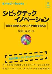 改訂新版クラウド環境におけるアイデンティティ管理ガイドライン 