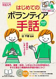 頭がよくなる育脳あやとり - 野口とも - 漫画・ラノベ（小説）・無料