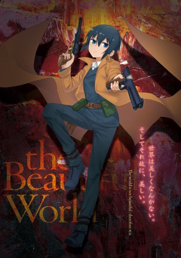 2 17 学園キノ6 The Ii キノの旅 World Beautiful Www Nizamat Net