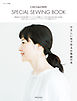 CHECK＆STRIPE SPECIAL SEWING BOOK