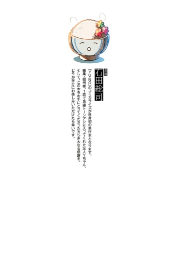 この世の果てで恋を唄う少女yu No 1 漫画 無料試し読みなら 電子書籍ストア ブックライブ この世の果てで恋を唄う少女yu No 1 漫画 無料試し読みなら 電子書籍ストア ブックライブ