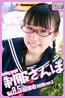 hobby graph 制服さんぽ Vol.8.5 若宮杏(眼鏡Ver.)