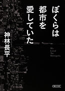 だれの息子でもない 漫画 無料試し読みなら 電子書籍ストア ブックライブ