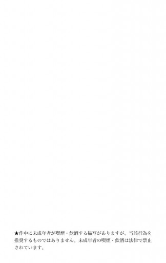 不可思議堂奇譚 えんどコイチ 漫画 無料試し読みなら 電子書籍ストア ブックライブ