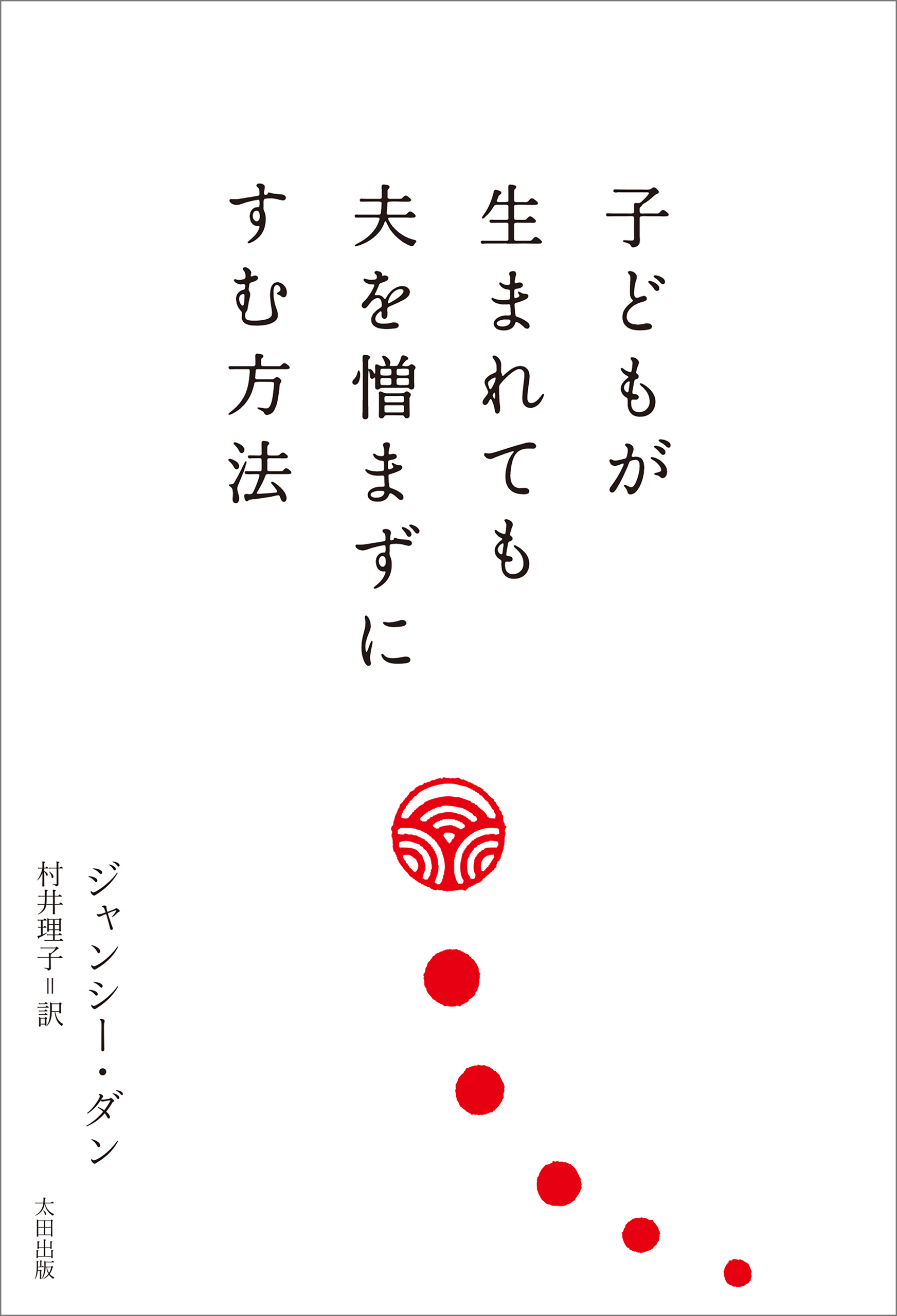 家がぐちゃぐちゃでいつも余裕がないあなたでも片づく方法 - 住まい