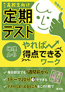 武装島田倉庫 1 椎名誠 鈴木マサカズ 漫画 無料試し読みなら 電子書籍ストア ブックライブ