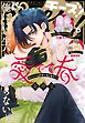 Ｃｈｅｅｓｅ！【電子版特典付き】 2025年6月号(2025年4月24日発売)