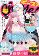 Ｃｈｅｅｓｅ！【電子版特典付き】 2026年11月号(2026年9月24日発売)