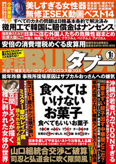 ビールポスターの撮影がいつしか連続中出し乱交 セール