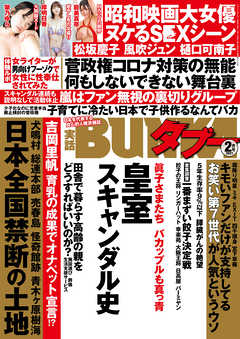 朝の６ ３０に生セックス中出し セール 貴方 朝の７時前だけど私は ご主人様のメス犬 ペット 下僕よ プロゴルファー人妻との不倫温泉旅行7