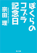 あたしら憂鬱中学生 1 共依存 漫画 無料試し読みなら 電子書籍ストア ブックライブ