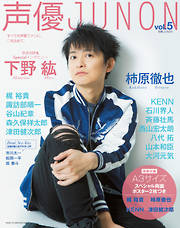 スーツ特別割引クーポン - 12月24日号 2024年 週刊女性 主婦と生活社 雑誌・無料試し - その他