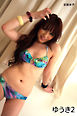 ゆうき2　伝説女子