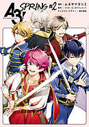 A3！ SPRING #2