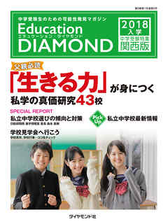 ���ǥ奱������󡦥�������� 2018ǯ���� ��ؼ����ý���������