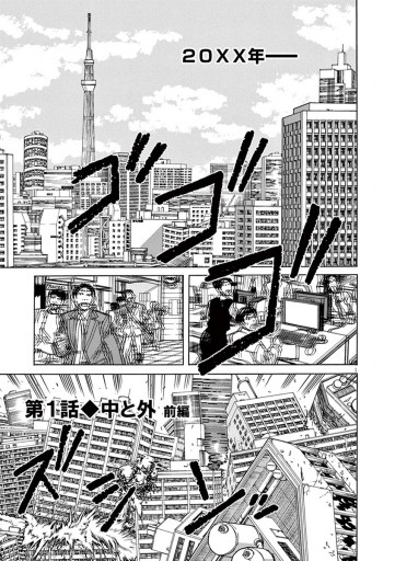 マゲとリボルバー 1 盛田賢司 高橋遠州 漫画 無料試し読みなら 電子書籍ストア ブックライブ