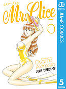 Mr.Clice 5