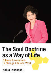 The Soul Doctrine as a Way of Life