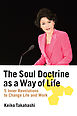 The Soul Doctrine as a Way of Life