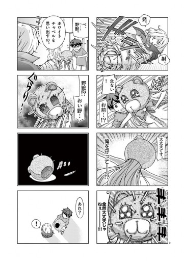 Criminal Lover 漫画 無料試し読みなら 電子書籍ストア ブックライブ Criminal Lover 漫画 無料試し読みなら 電子書籍ストア ブックライブ