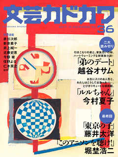 ʸ�ݥ��ɥ��2017ǯ12���