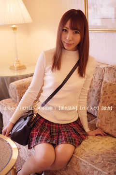 まるみえHOTEL　本多由奈1　【連れ込み】【パイスラ】【彼女】