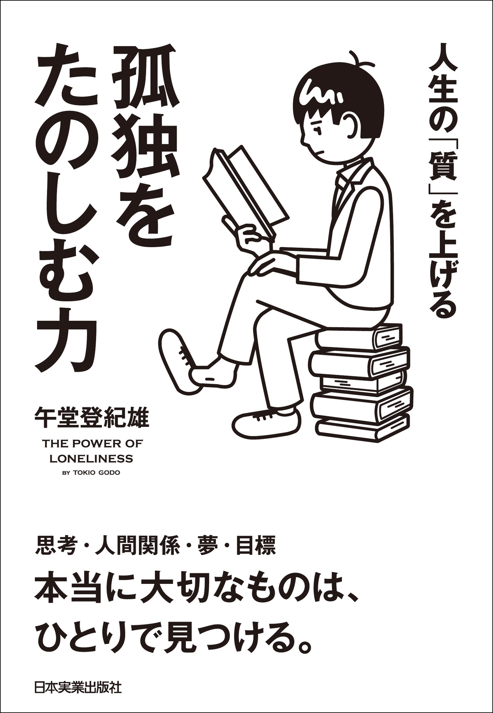 半額SALE☆ 孤独のライオンさん専用☆ | fachia.com.ar