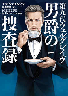 ����奦���륰�쥤���˼ߤ��ܺ�Ͽ